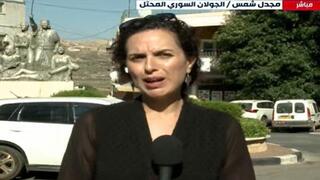 כתבת אל-מיאדין מדווחת מזירת האסון במג'דל שמס