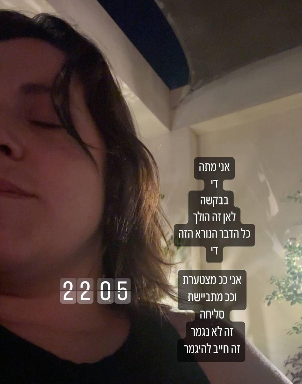 פגיעה ישירה מג'דל שמס, הסלבס מגיבים