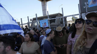 מחאה נגד פשיטת המשטרה הצבאית על מתקן הכליאה בשדה תימן