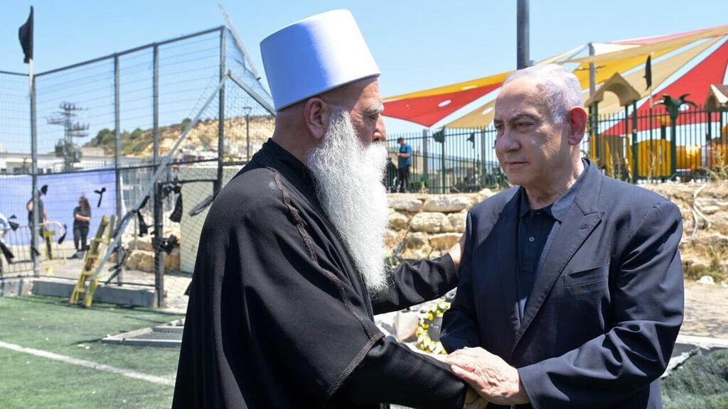 בנימין נתניהו במג'דל שמס