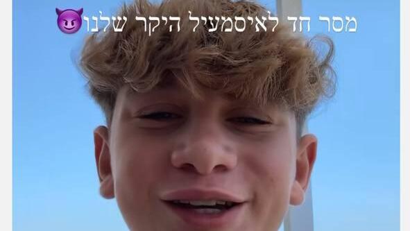 יגיל יעקב בסרטון תקופה על חיסולו של איסמעיל הנייה 