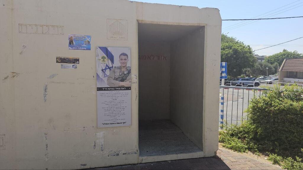 מיגוניות הוצבו בעכו כחלק מהיערכות לתגובת חיזבאללה על חיסולו של פואד שוכר
