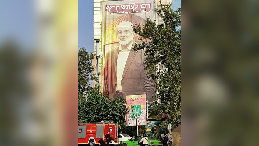 איומים בעקבות חיסול איסמעיל הנייה בכיכר פלסטין שבטהרן, איראן