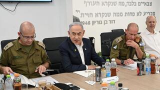 ראש הממשלה נתניהו בהערכת מצב בפיקוד העורף