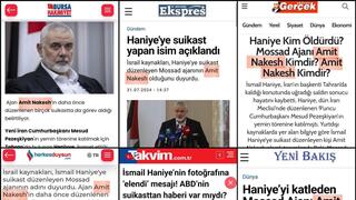 כותרות בהן מופיע "עמית נקש"