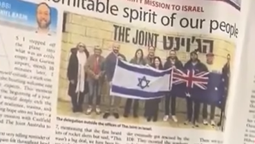 הכתבה שהעובדת סירבה לניילן