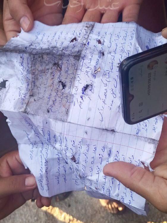 מכתב צוואה שהשאיר מחבל מגדודי אלקסם שחוסל הבוקר מהאוויר בפיצוץ הרכב