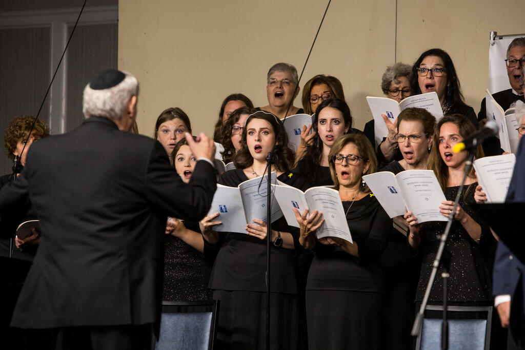 North American Jewish Choral Festival 