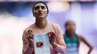 קמיה יוסופי