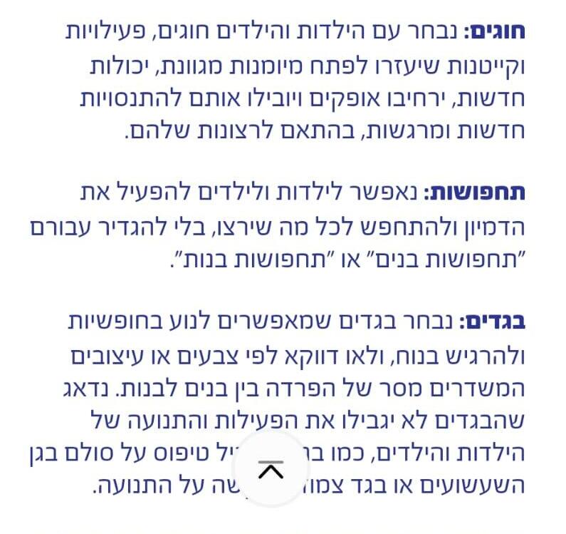 אתר שטראוס