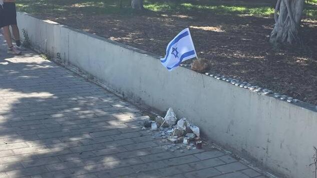 מקום הירצחו של אברהם סומיכי ז"ל בפיגוע הדקירה ברחוב משה דיין בחולון