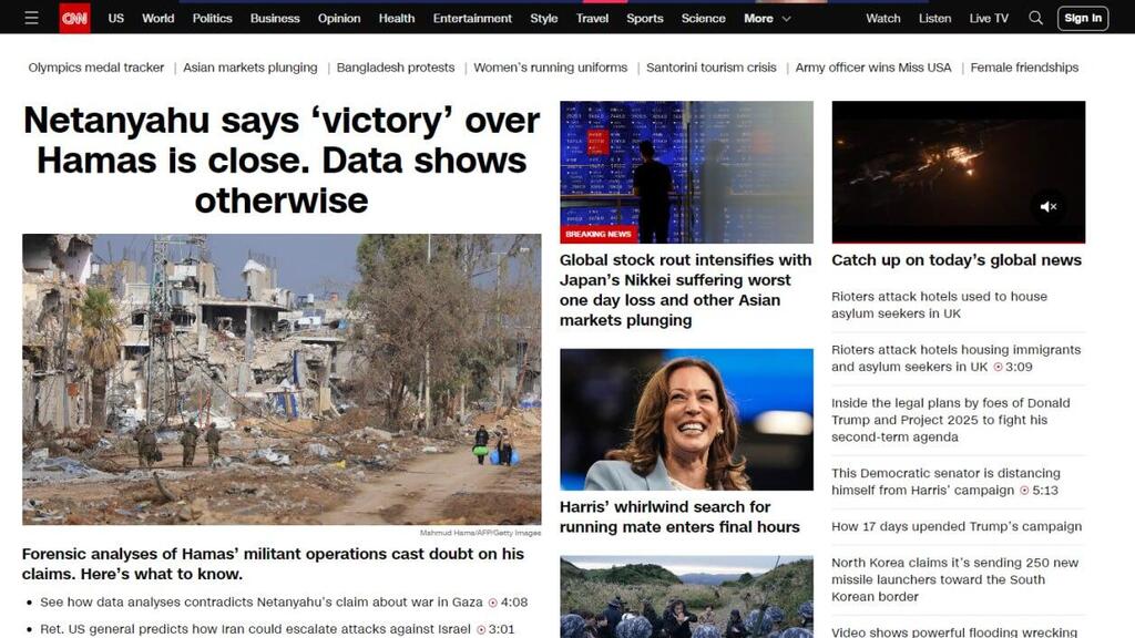 תחקיר CNN על מאמצי חמאס להשתקם ב רצועת עזה 