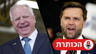 המועמדים לסגנות הנשיא/ה, 2024. מושל אוהיו הרפובליקני JD ואנס, ומושל מינוסוטה טים וולז