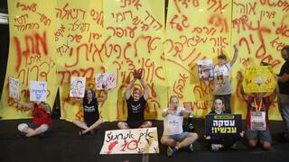 משפחות החטופים במחאה נגד הממשלה בשער בגין