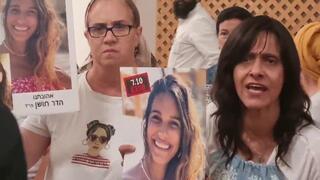 מהומות בדיון בנושא תנאי הפעלתו של מתן הכליאה שדה תימן