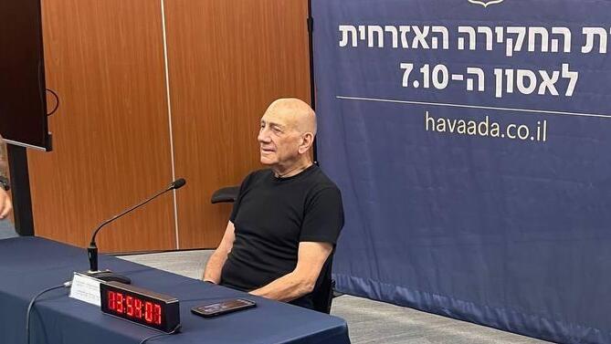 אהוד אולמרט