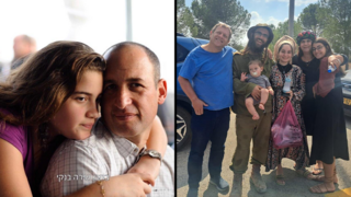 מימין: חגי לובר אלישע יהונתן לובר ז"ל והמשפחה, משמאל: אורי בנקי ובתו, שירה בנקי ז"ל