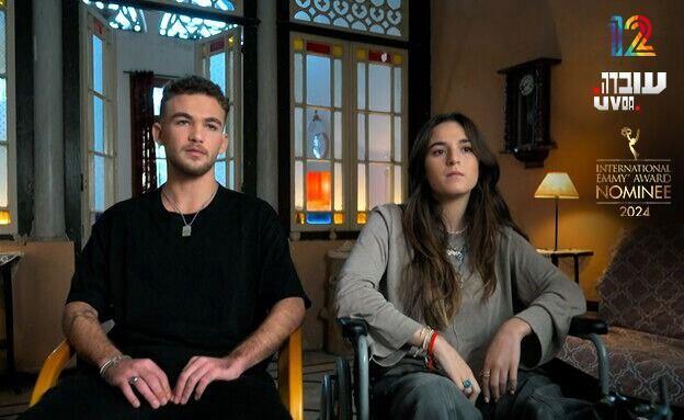 מיה ואיתי רגב מתוך "עובדה"