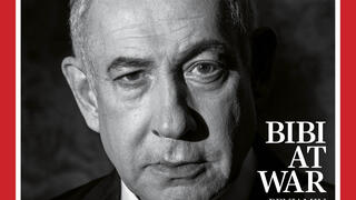 שער ריאיון של בנימין נתניהו לעיתון "TIME"