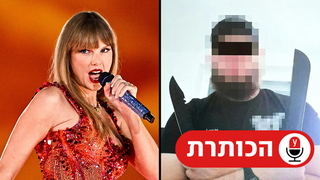 משמאל: טיילור סוויפט. מימין: תמונת המחבל שאיים לפגוע בה