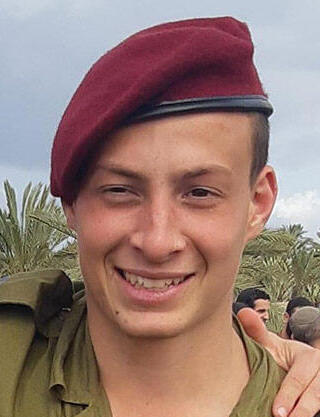 עומר גינזבורג