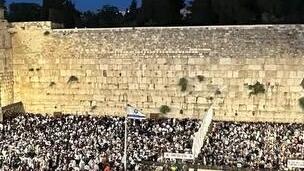 תשעה באב בכותל המערבי