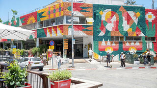 שוק תלפיות בחיפה