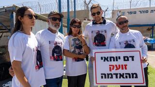 משפחתו  של יוחאי אבני ז״ל הגיעו לראשונה למתקן עופר ומבקשים להגדיר את הרצח כפיגוע