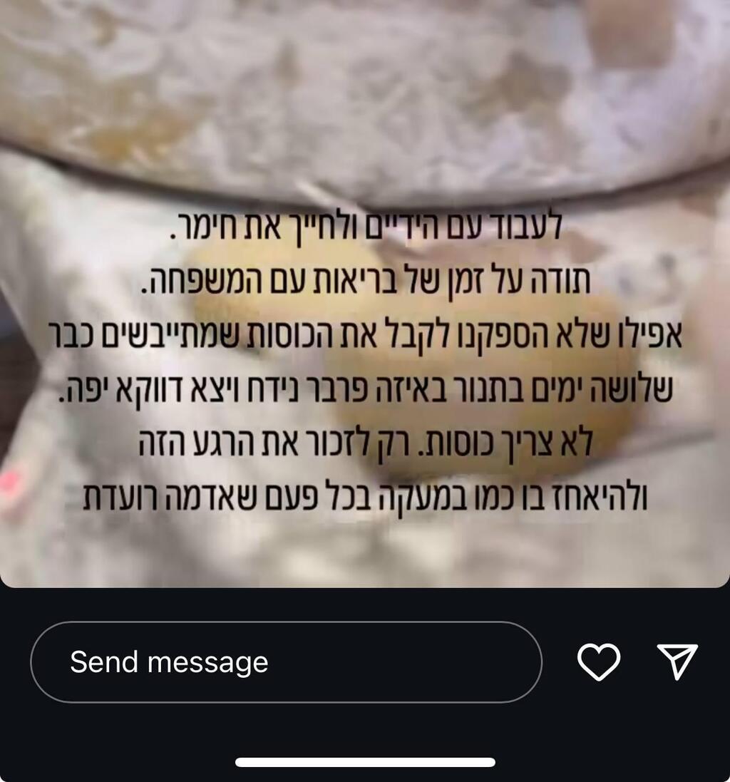 קרן פלס חופשה משפחתית ביוון