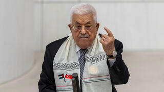 אבו מאזן בפרלמנט הטורקי