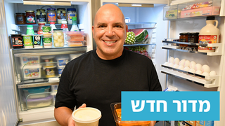 מיקי שמו