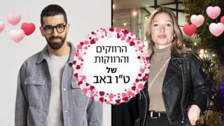 חנן בן ארי עדי הימלבלוי