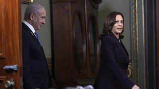 Vice President Kamala Harris Prime Minister Benjamin Netanyahu arrive before a meeting at the Eisenhower Executive Office Building on the White House complex in Washington, July 25, 2024.