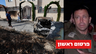 תא"ל אבי בלוט