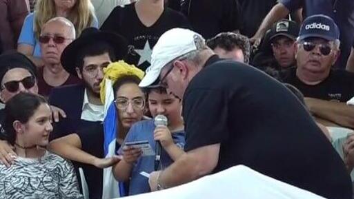 בנו של גדעון פרי סופד לו בהלוויתו