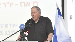 רן ארז יו"ר ארגון המורים בכנס היערכות לקראת פתיחת שנת הלימודים