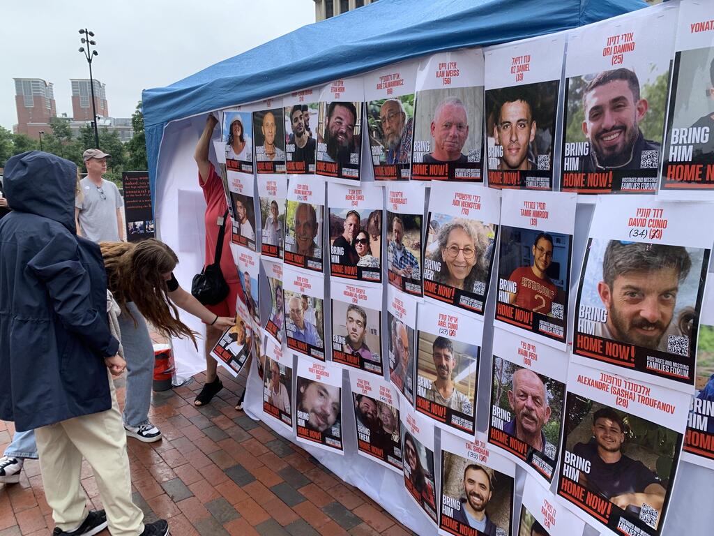 Event for the return of American hostages from captivity 