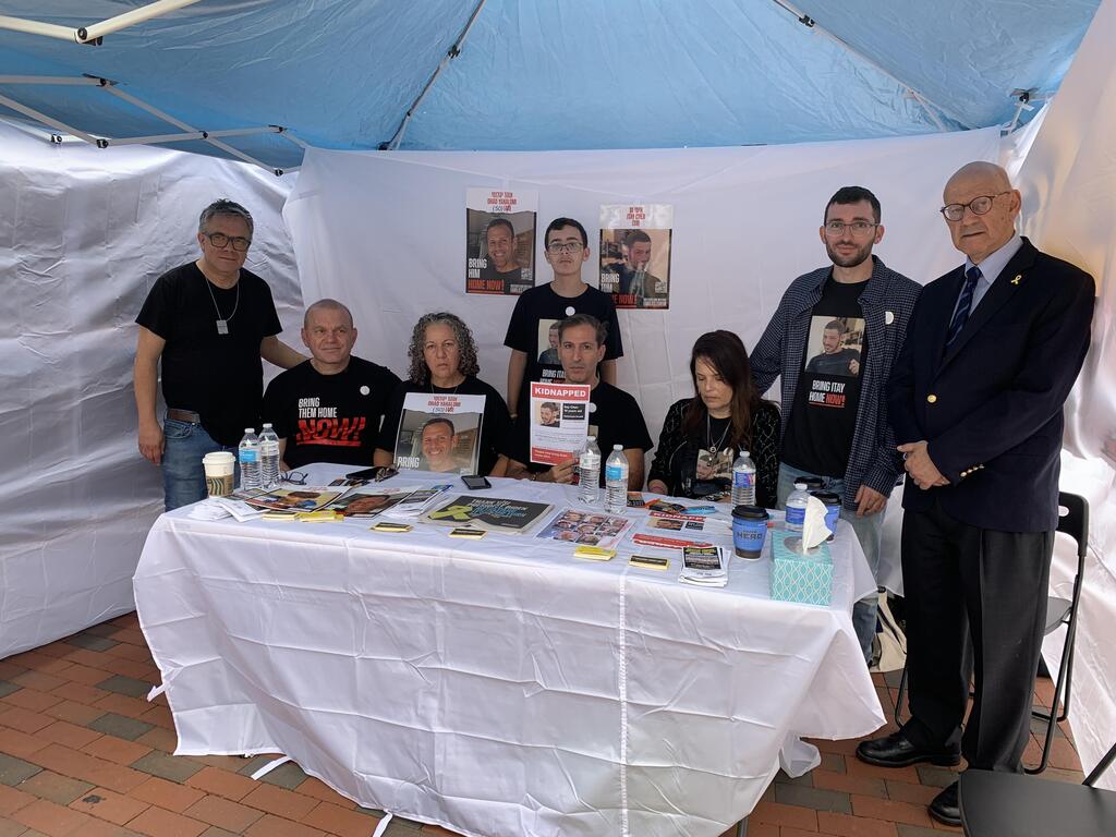 Event for the return of American hostages from captivity 