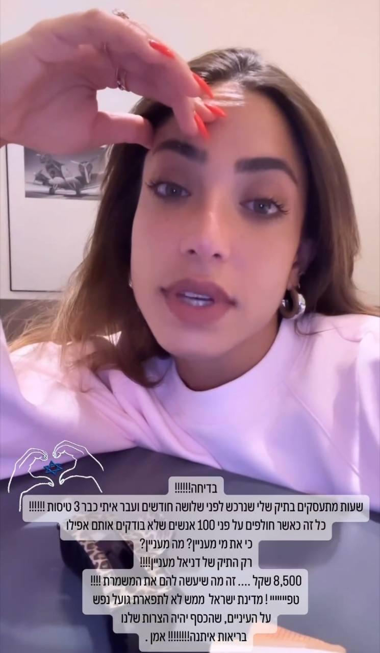 דניאל גרינברג