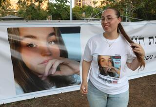 מציינים את יום הולדתה ה-20 של התצפיתנית אגם ברגר