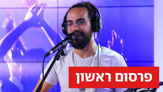בניה ברבי