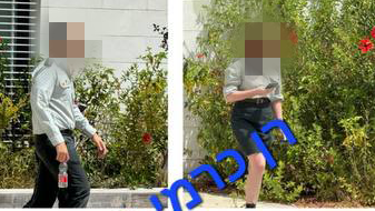 הסתה נגד נציגי התביעה הצבאית בפרשת שדה תימן