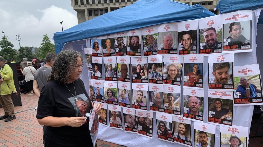 Effi, sister of Ohad Yahalomi who was kidnaped to Gaza on Oct. 7