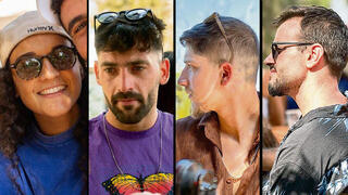  יובל סלומון אלון שמריז גלי ברמן אמילי דמארי גרין פאב ניר עם