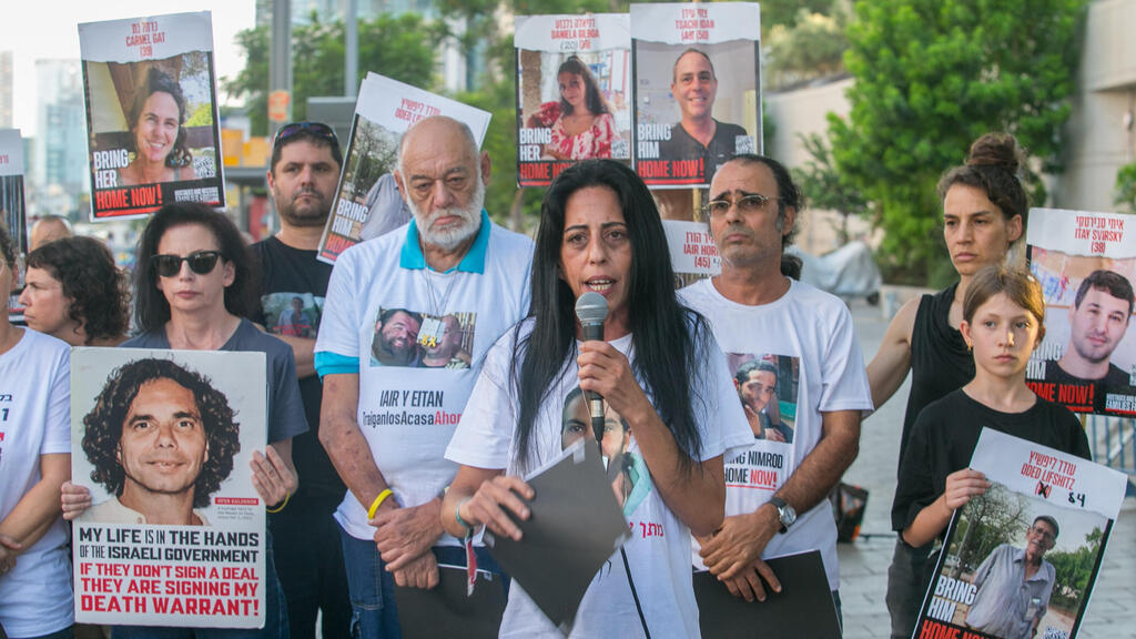 הצהרת משפחות החטופים בשער בגין מחוץ לקריה, תל אביב