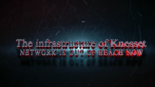 קמפיין ההפחדה של חיזבאללה