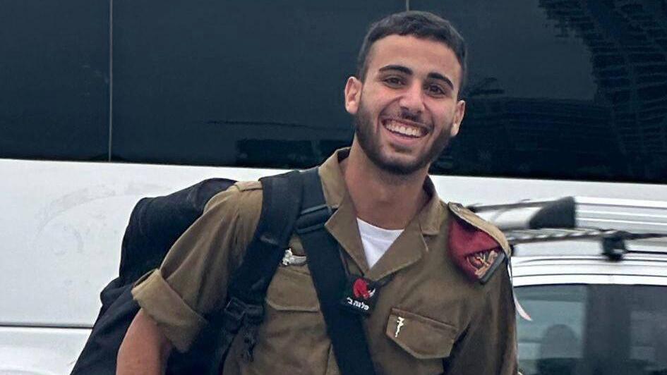 עמית צדיקוב ז"ל לוחם צנחנים שנהרג בעזה