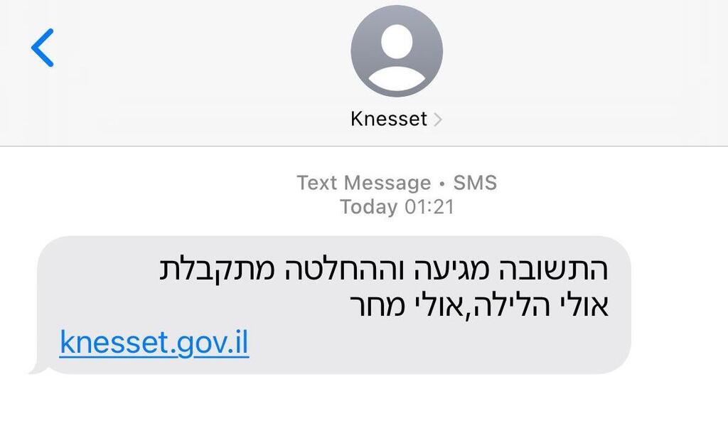 קמפיין ההפחדה של חיזבאללה