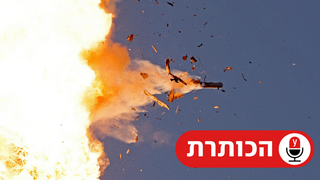 יירוט כטב"מ במהלך מתקפת חיזבאללה בבוקר יום ראשון, 25 באוגוסט.