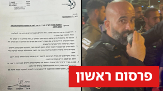 רפ"ק מאיר סויסה